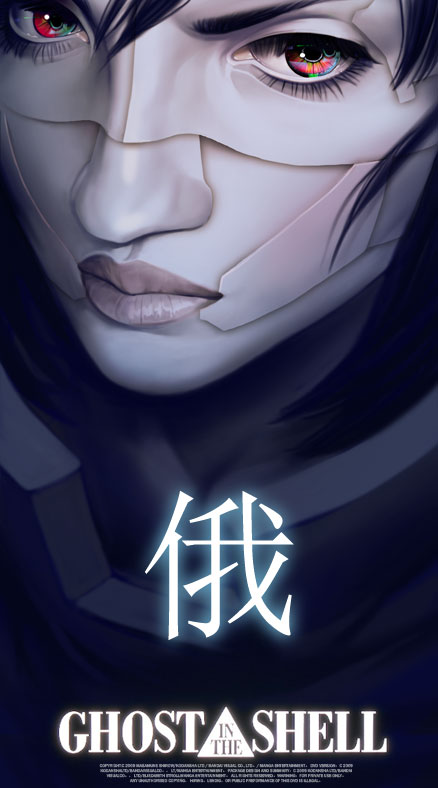 The Major