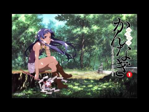 Kannagi Ending Full Song