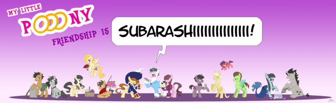 epic pony is epic